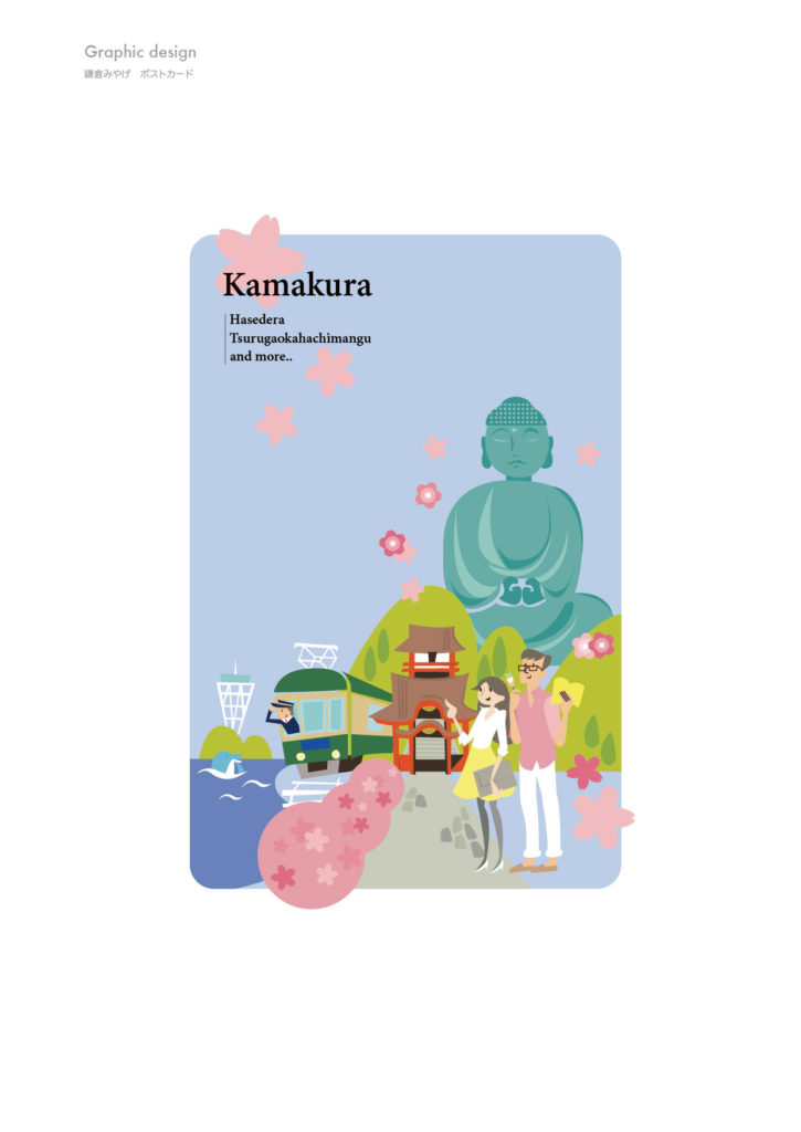 鎌倉ポストカード